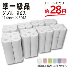楽天市場 トイレットペーパー 人気ランキング1位 売れ筋商品 楽天市場 トイレットペーパー 人気ランキング1位 売れ筋商品